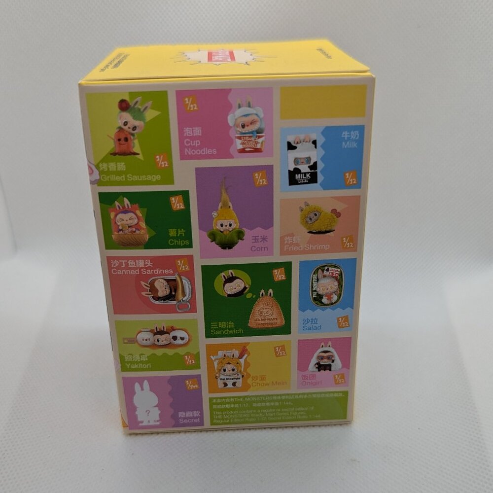 THE MONSTERS Wacky Mart Series Figure "Fried Shrimp" - Picture 4 of 6